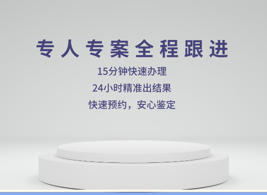 和田于田万核基因DNA检测咨询中心