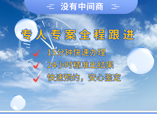 和田于田万核基因DNA检测咨询中心